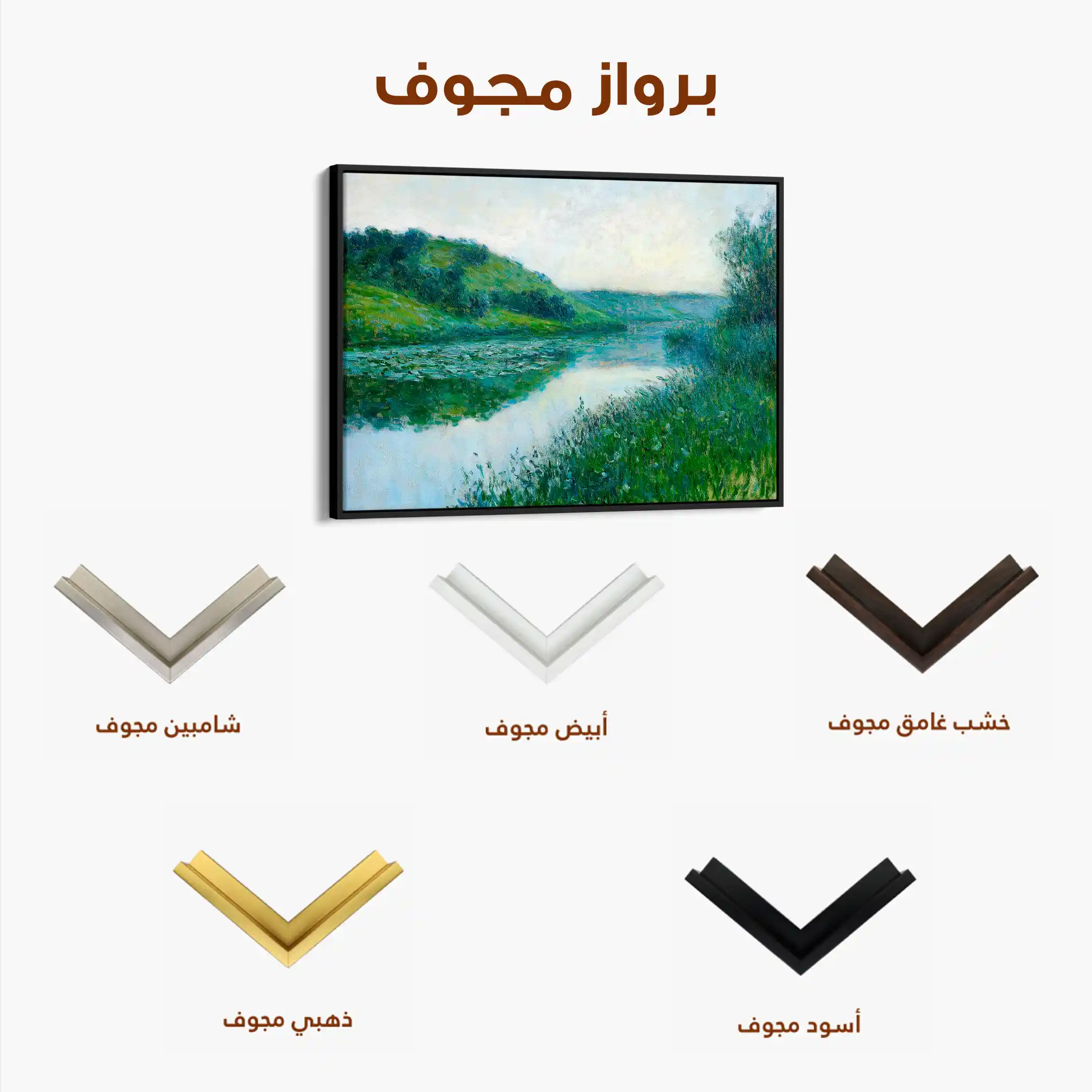 Landscape 447 Canvas Art 60 x 40 cm / Black