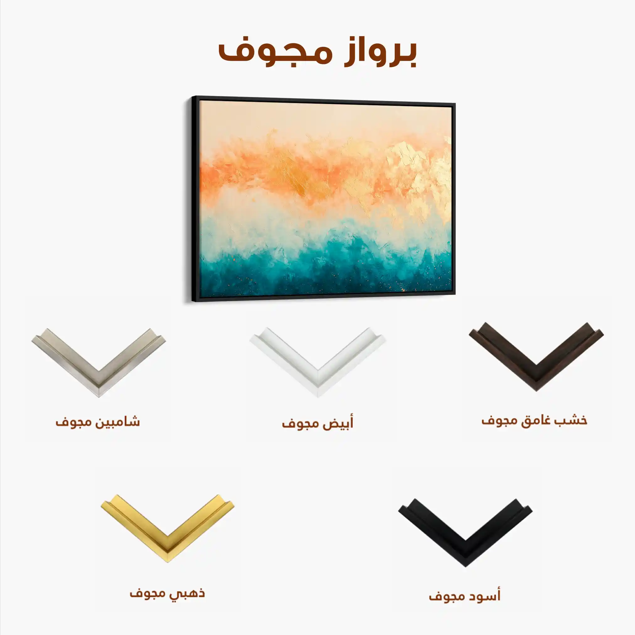 Abstract 449 Canvas Art 60 x 40 cm / Black