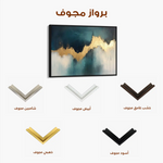 Abstract 451 Canvas Art 60 x 40 cm / Black