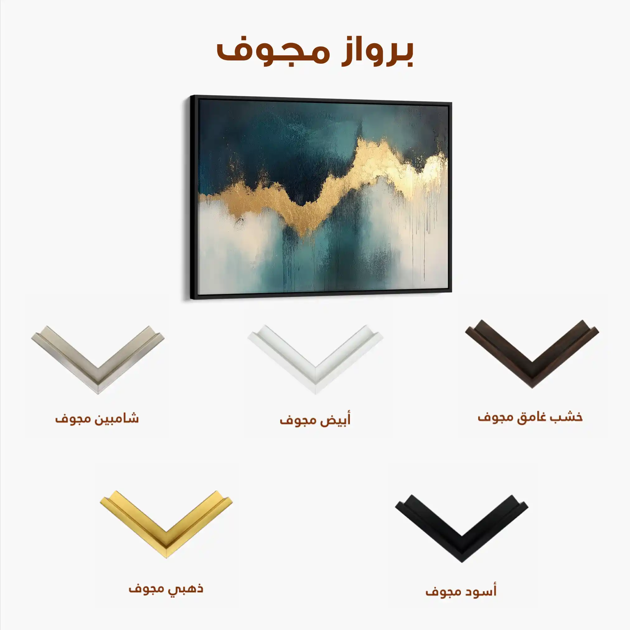 Abstract 451 Canvas Art 60 x 40 cm / Black