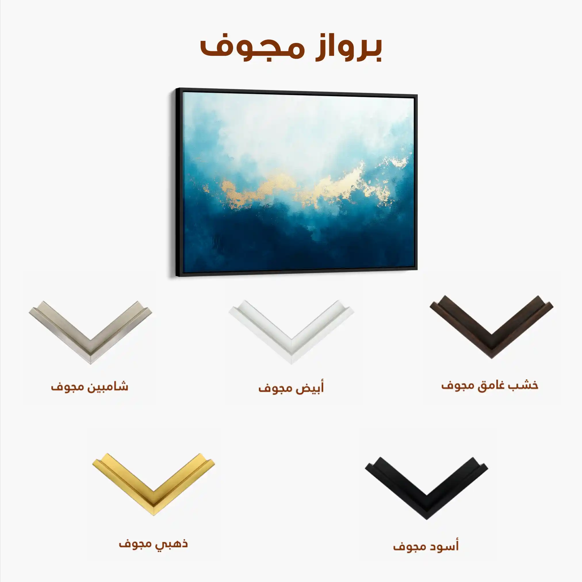 Abstract 452 Canvas Art 60 x 40 cm / Black