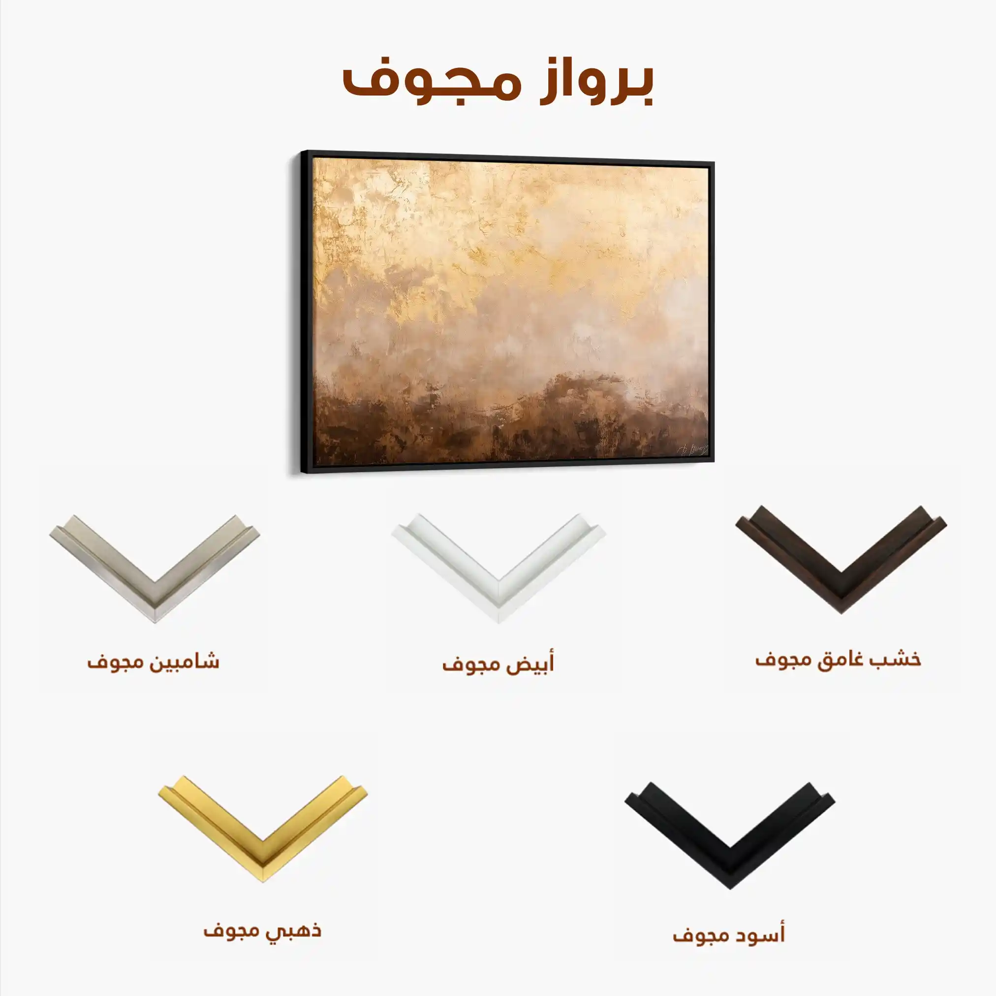 Abstract 457 Canvas Art 60 x 40 cm / Black