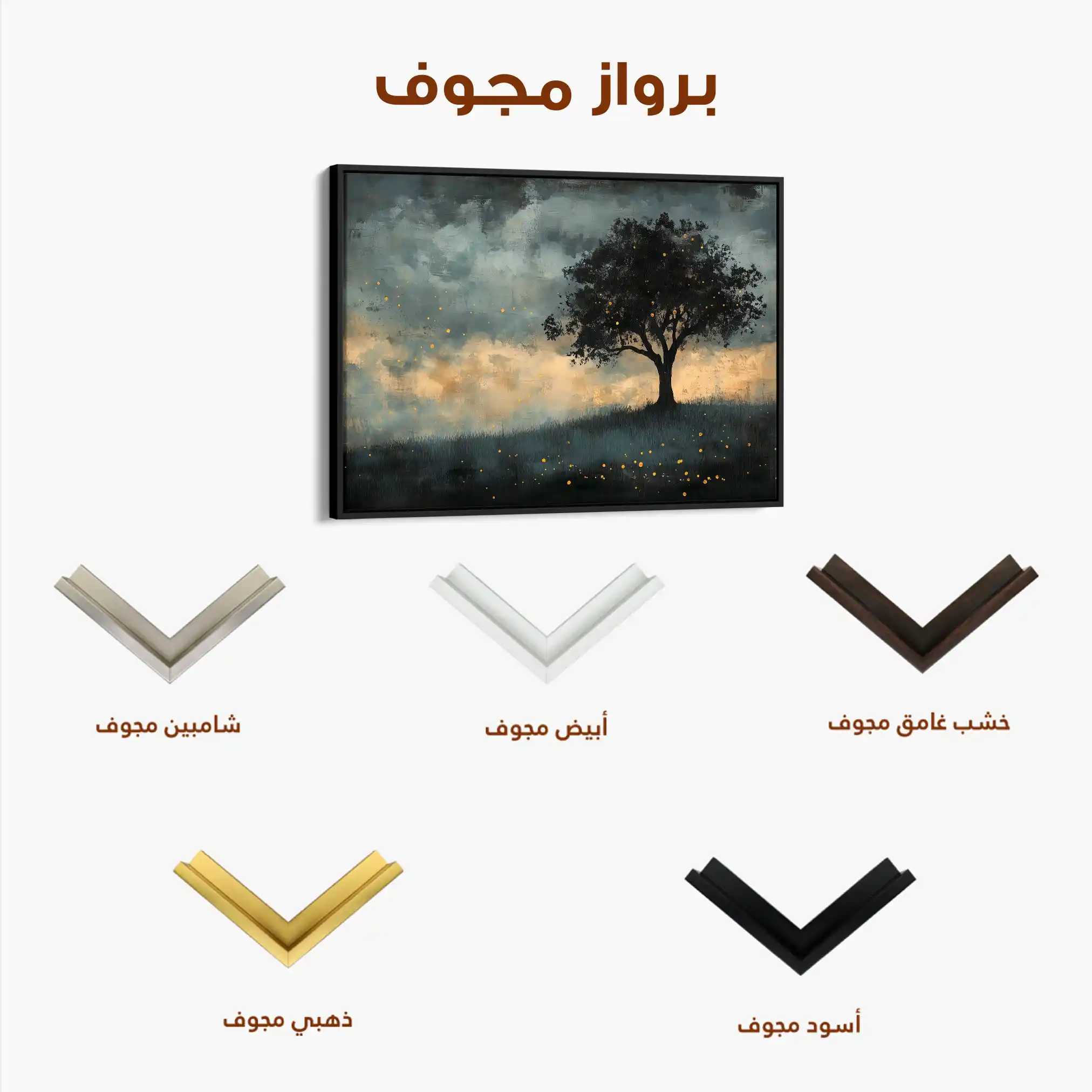 Landscape 457 Canvas Art 60 x 40 cm / Black