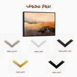 Abstract 459 Canvas Art 60 x 40 cm / Black