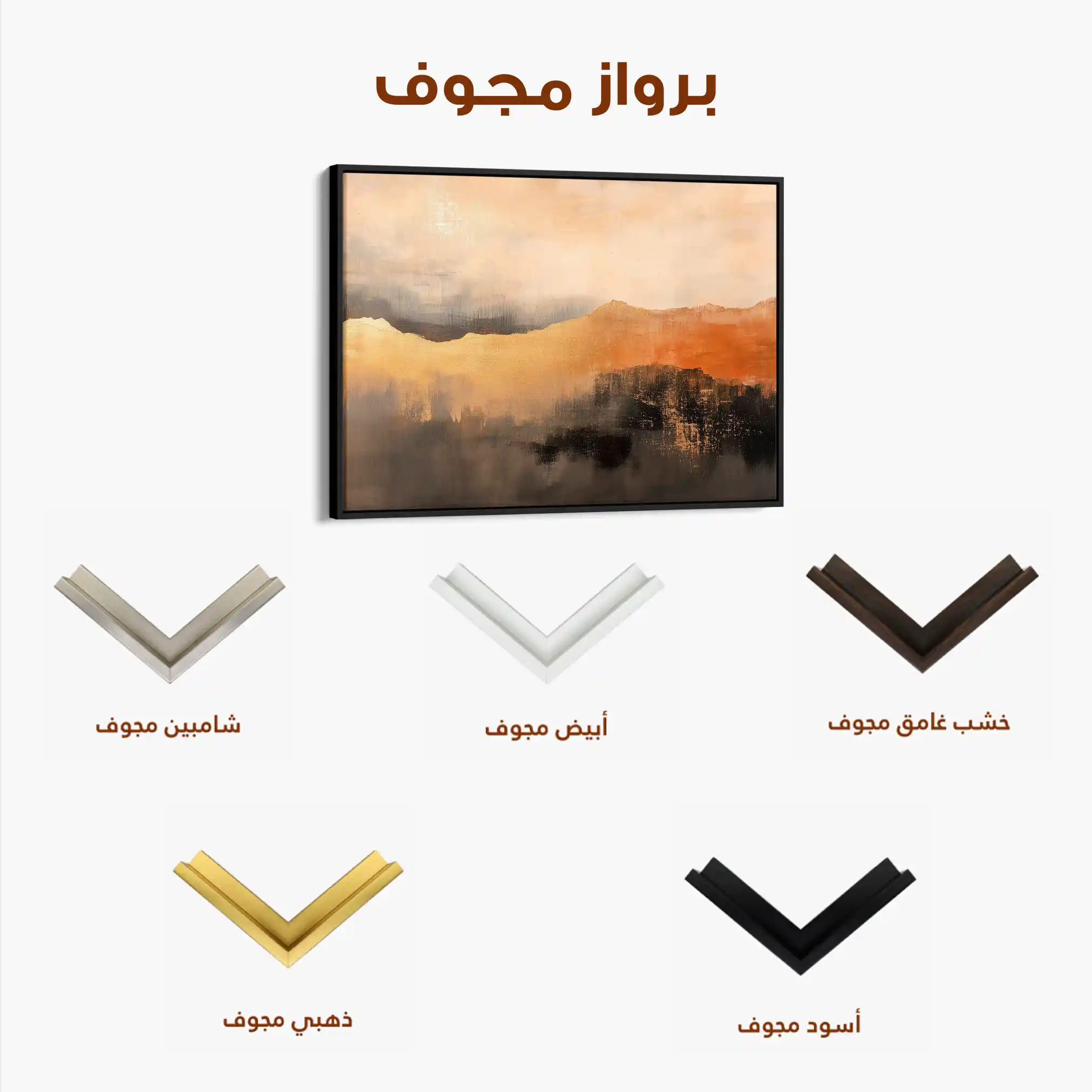 Abstract 459 Canvas Art 60 x 40 cm / Black