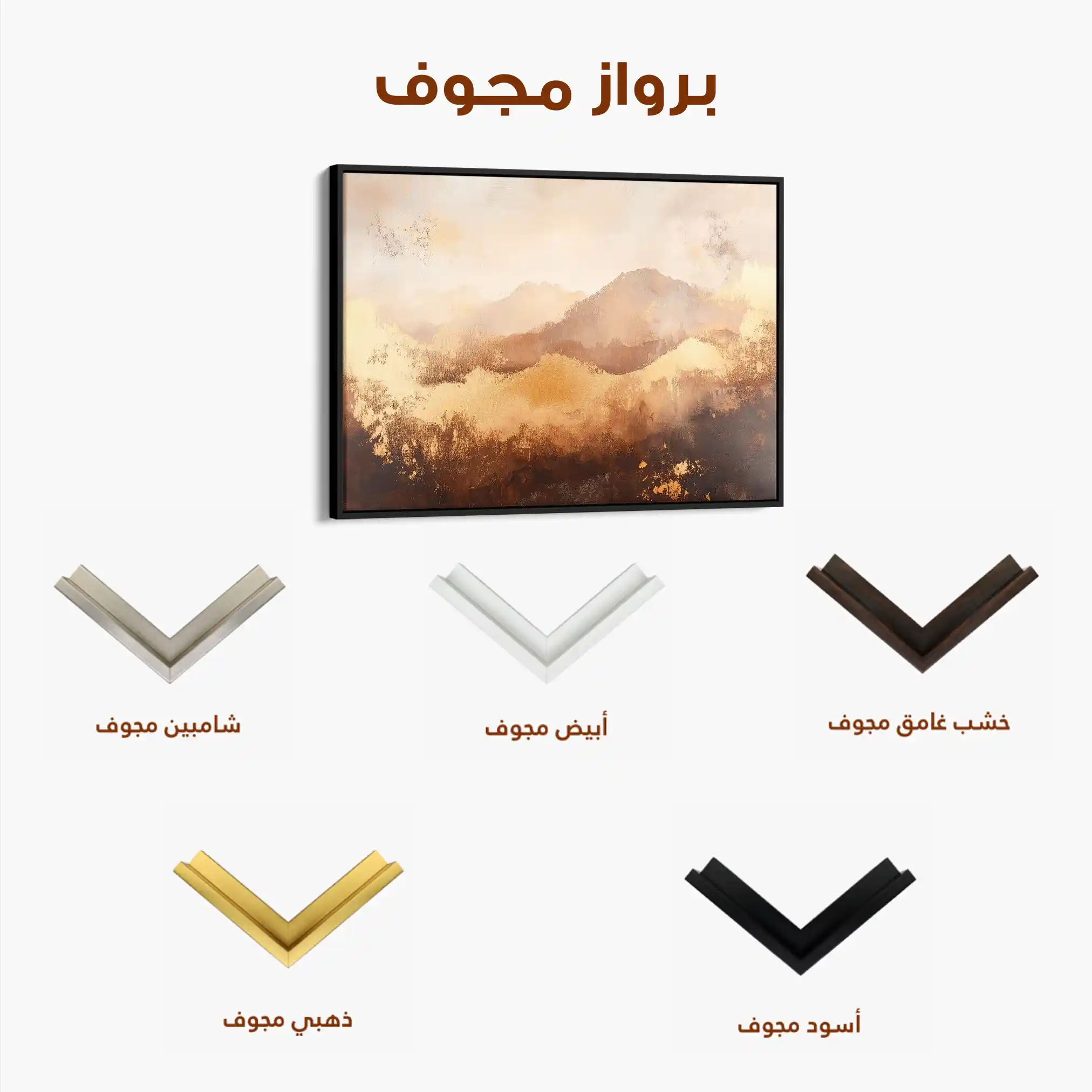 Abstract 461 Canvas Art 60 x 40 cm / Black