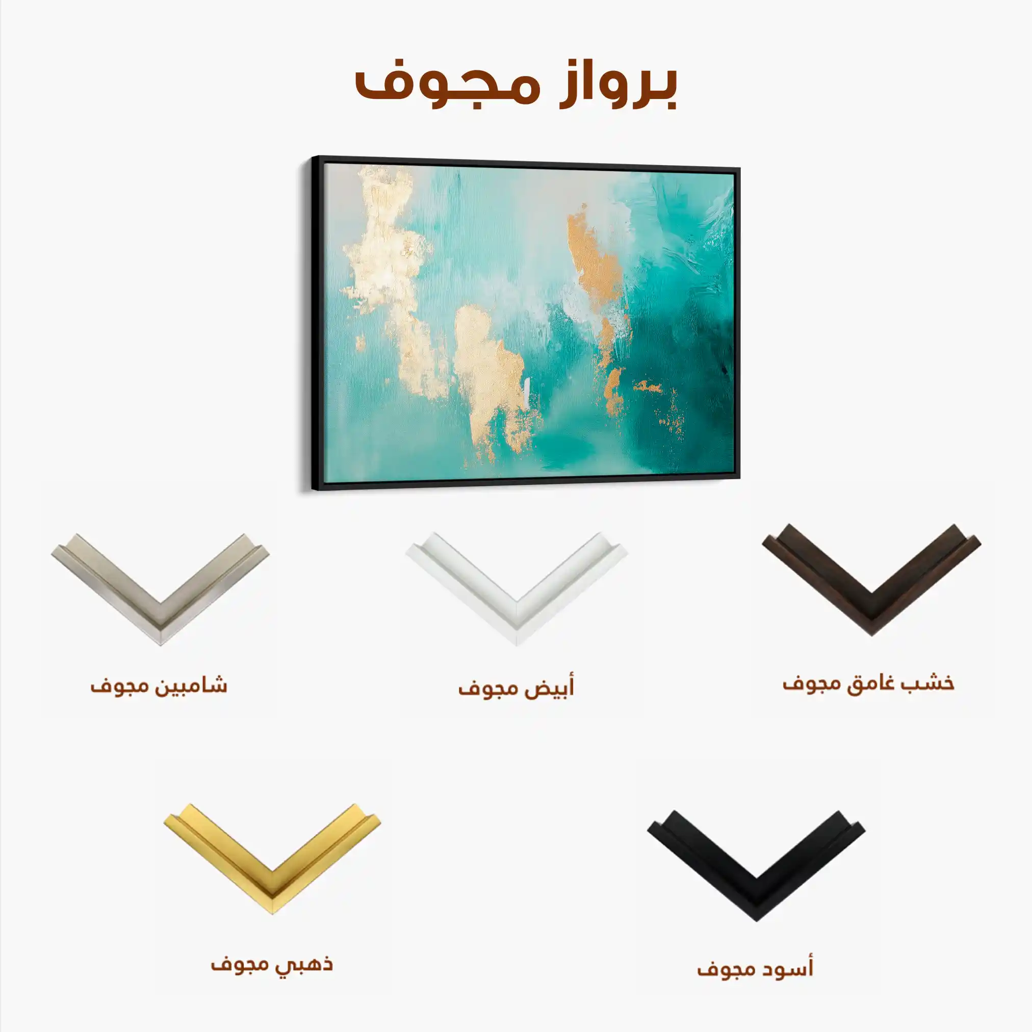 Abstract 462 Canvas Art 60 x 40 cm / Black