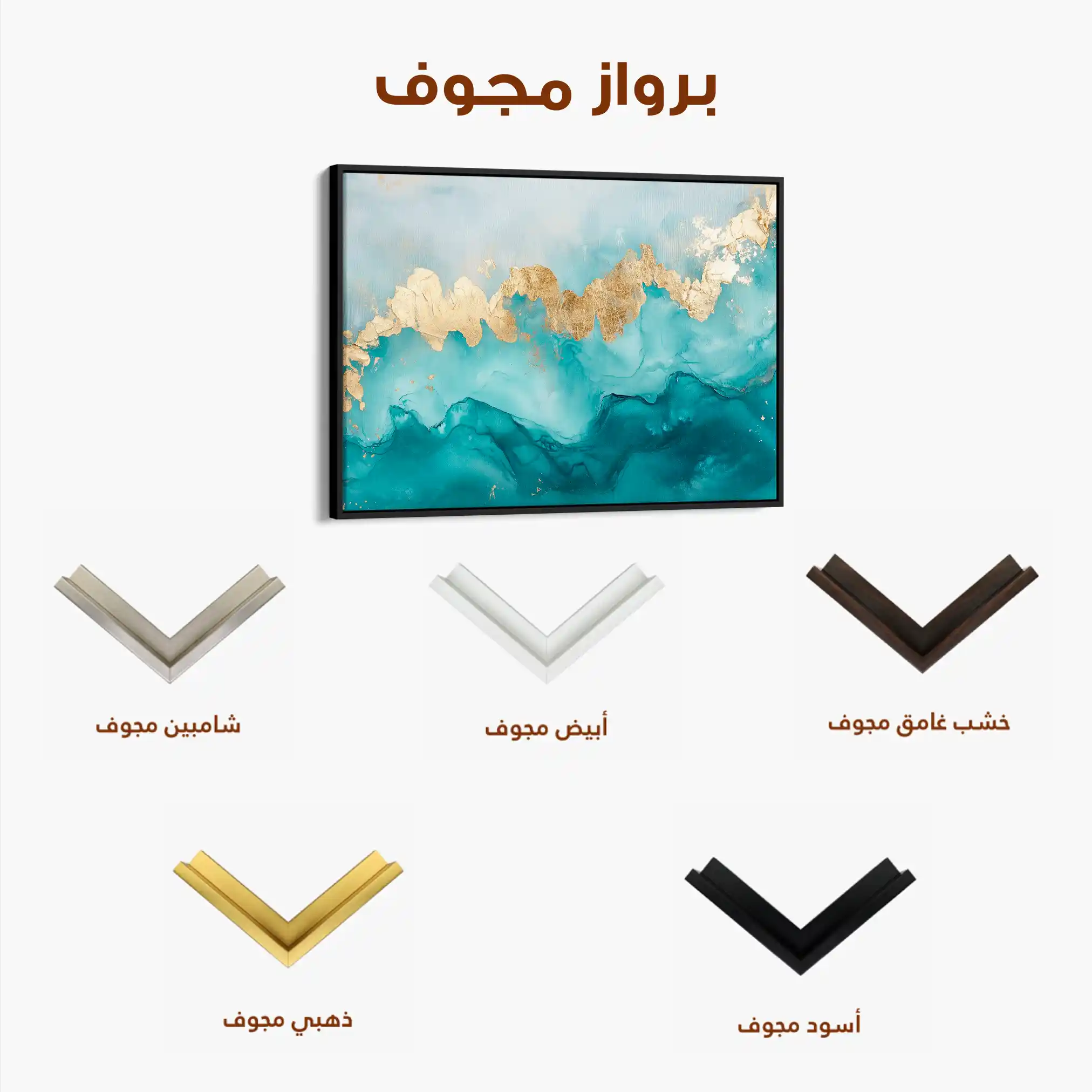 Abstract 463 Canvas Art 60 x 40 cm / Black