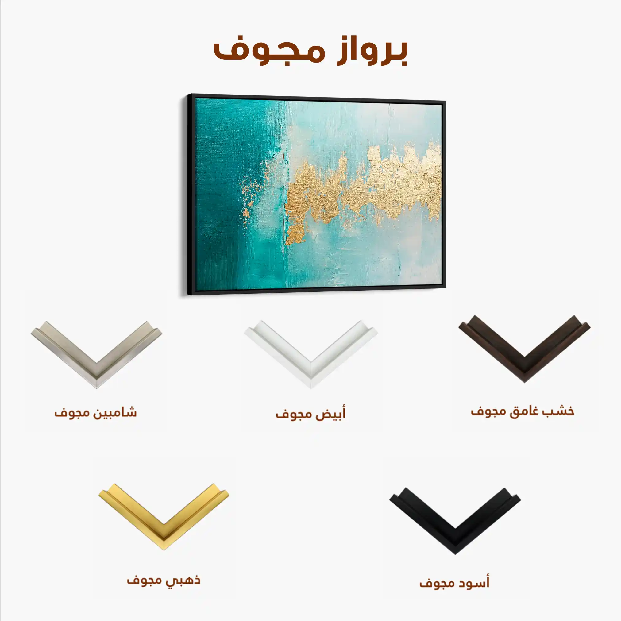 Abstract 464 Canvas Art 60 x 40 cm / Black