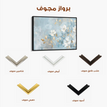 Floral 464 Canvas Art 60 x 40 cm / Black