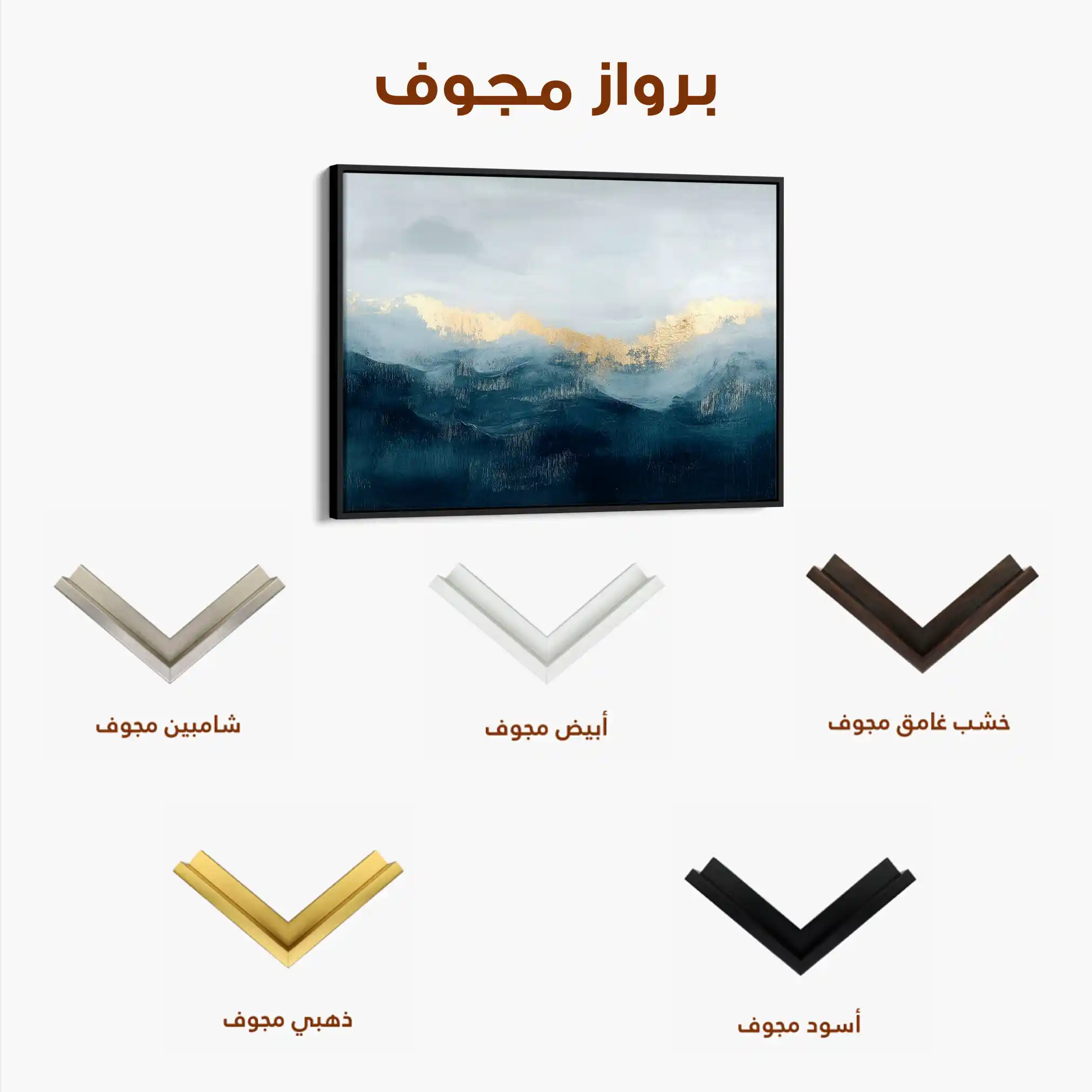 Abstract 469 Canvas Art 60 x 40 cm / Black