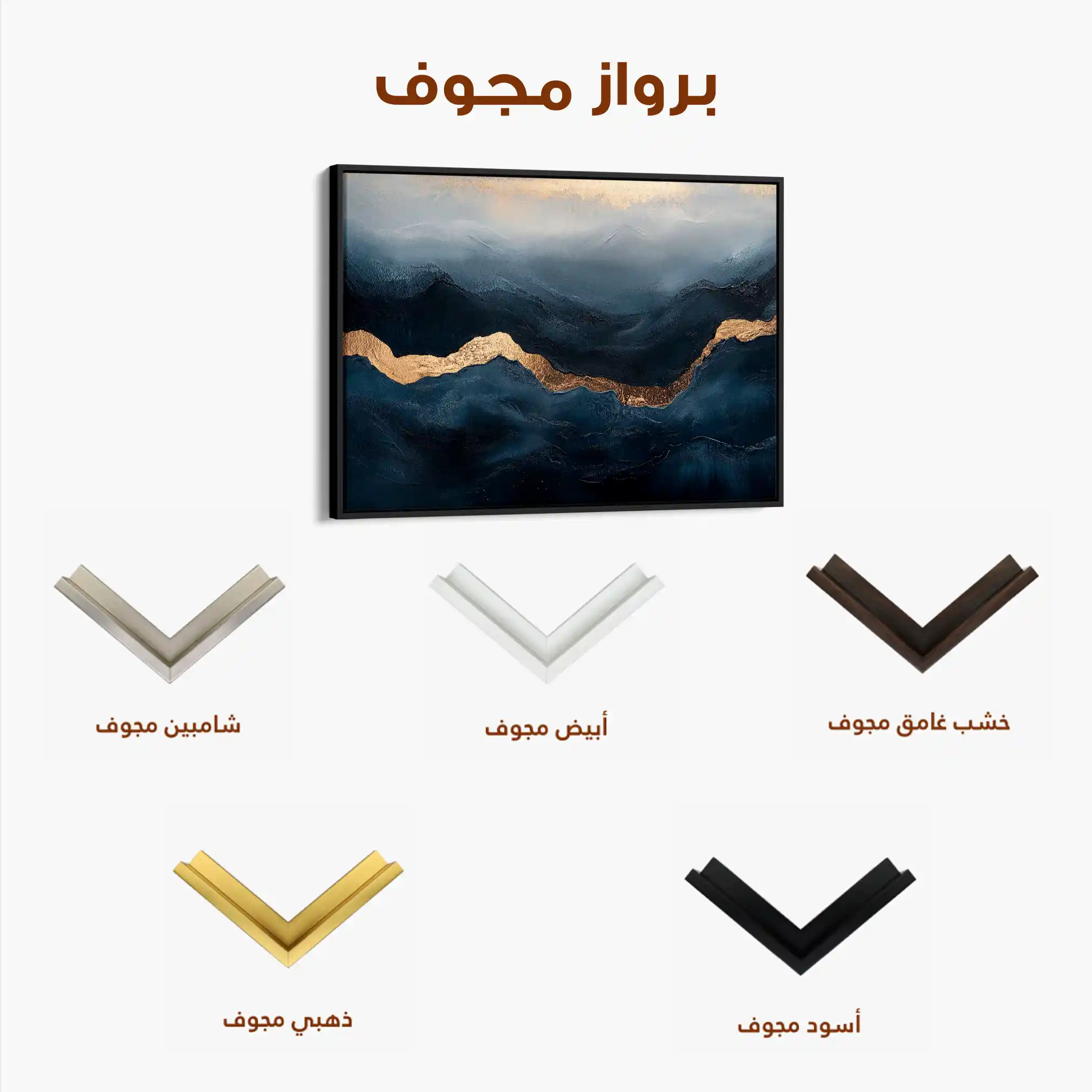 Abstract 470 Canvas Art 60 x 40 cm / Black