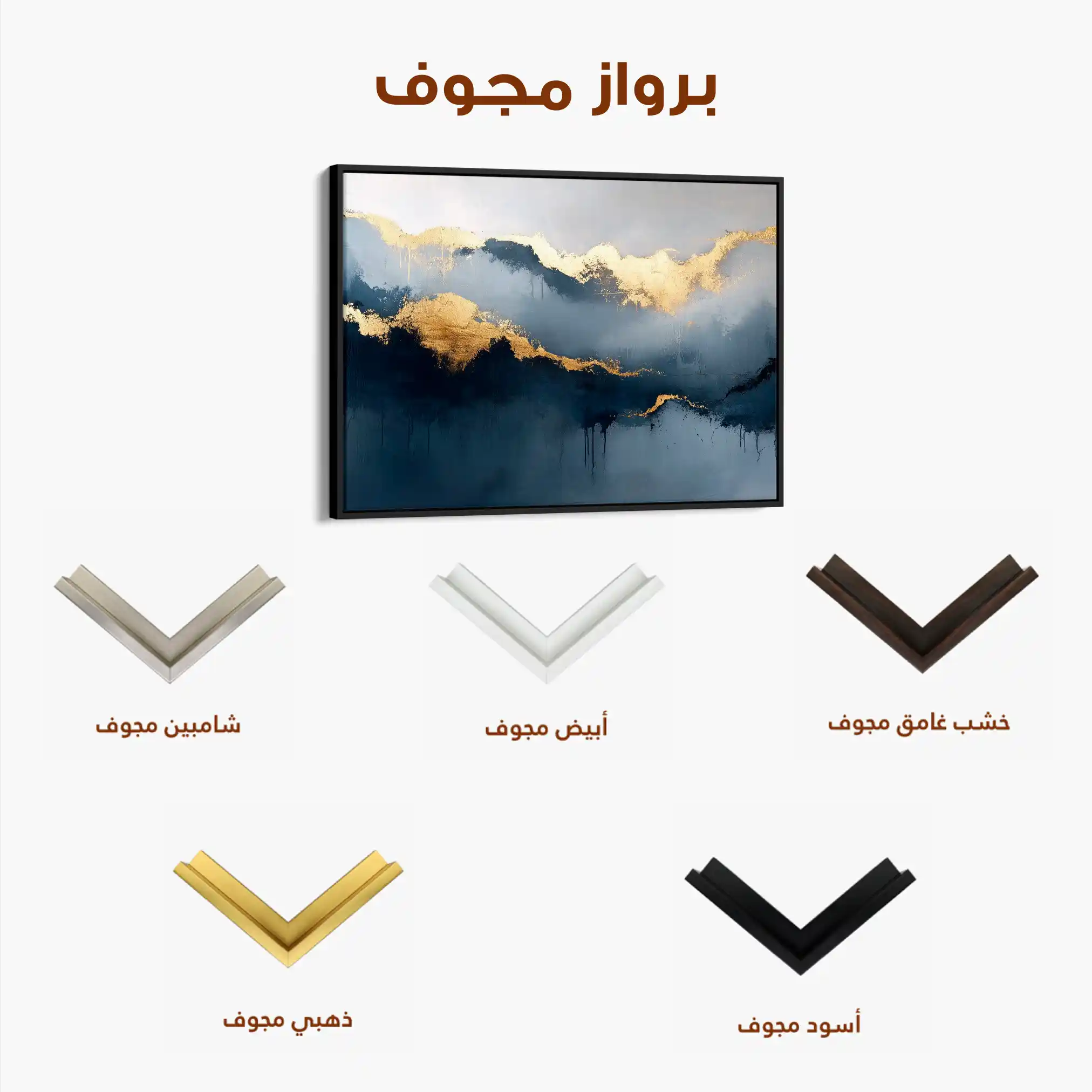 Abstract 471 Canvas Art 60 x 40 cm / Black