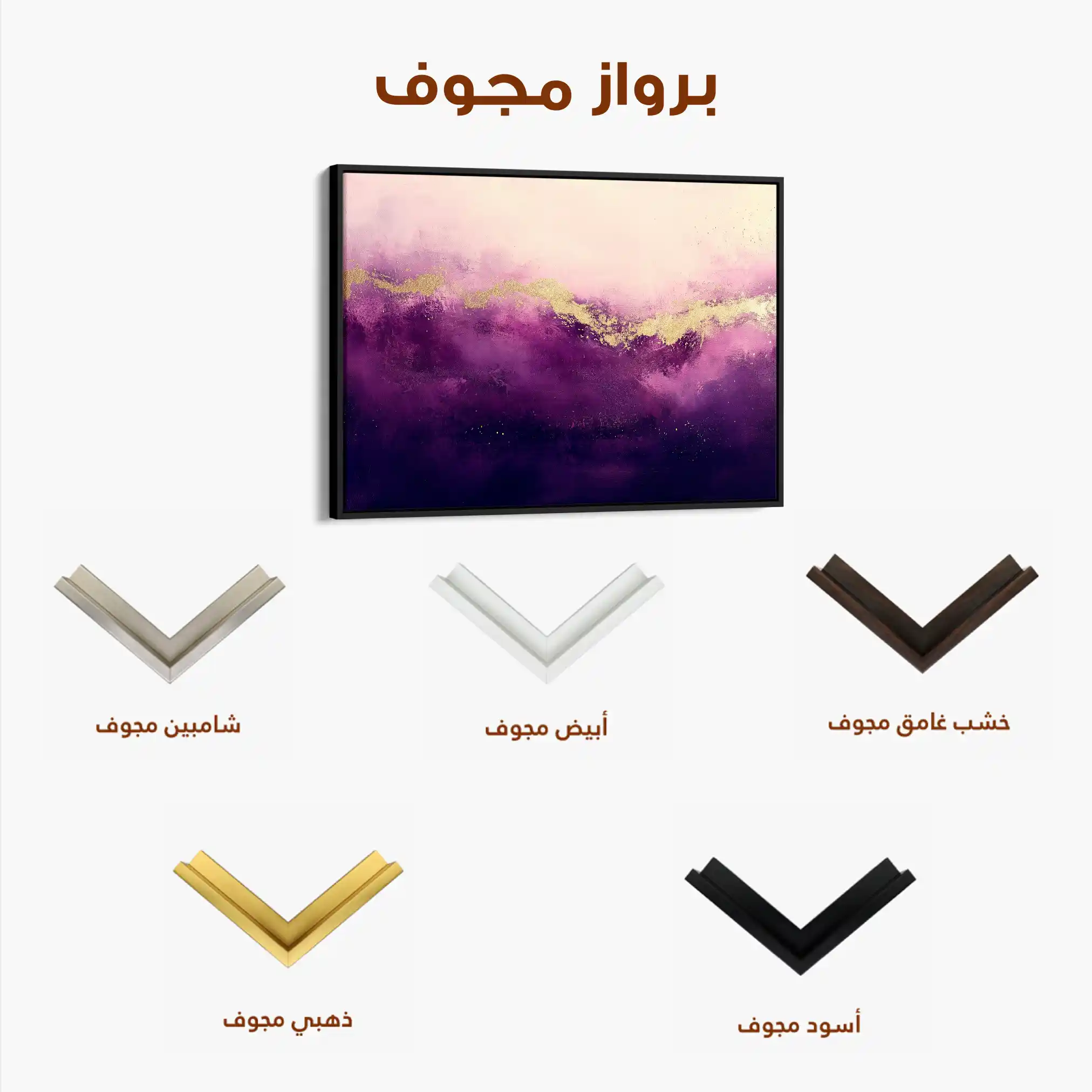 Abstract 473 Canvas Art 60 x 40 cm / Black