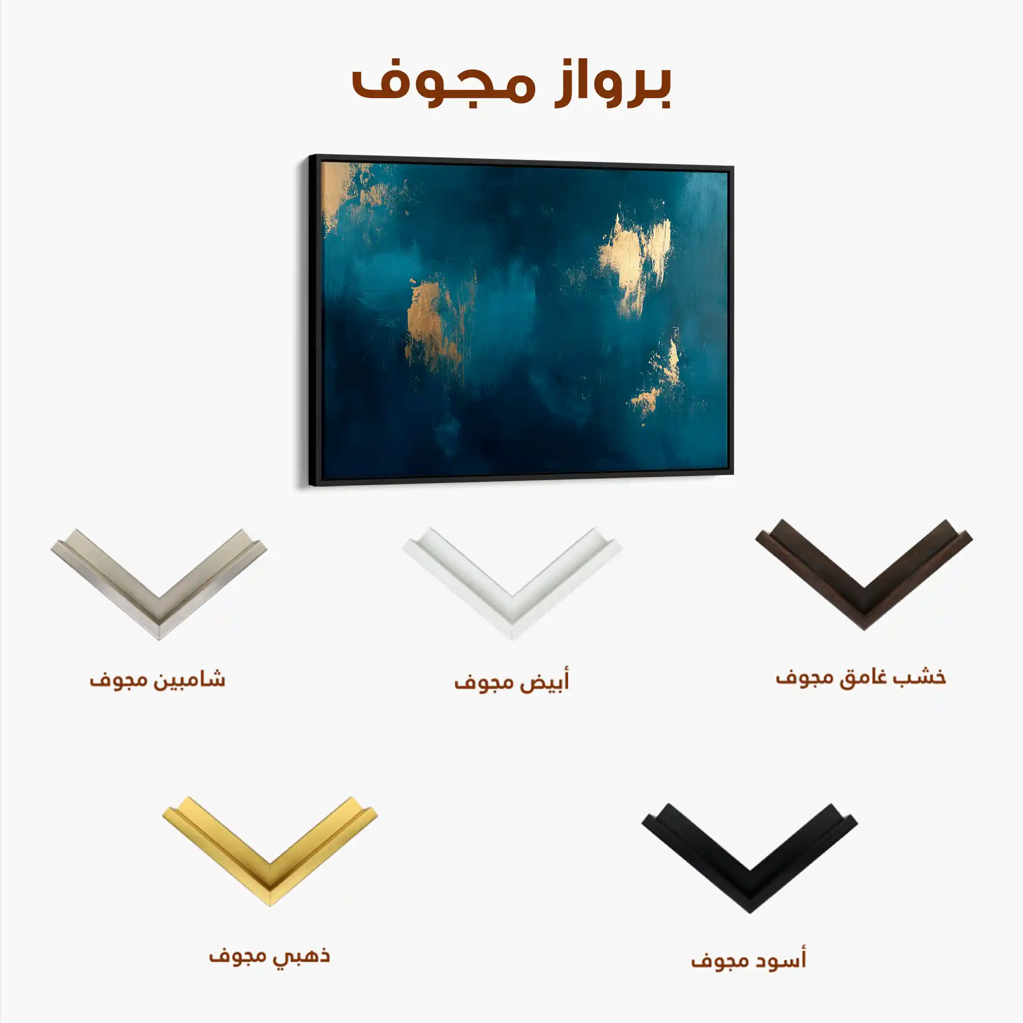 Abstract 475 Canvas Art 60 x 40 cm / Black