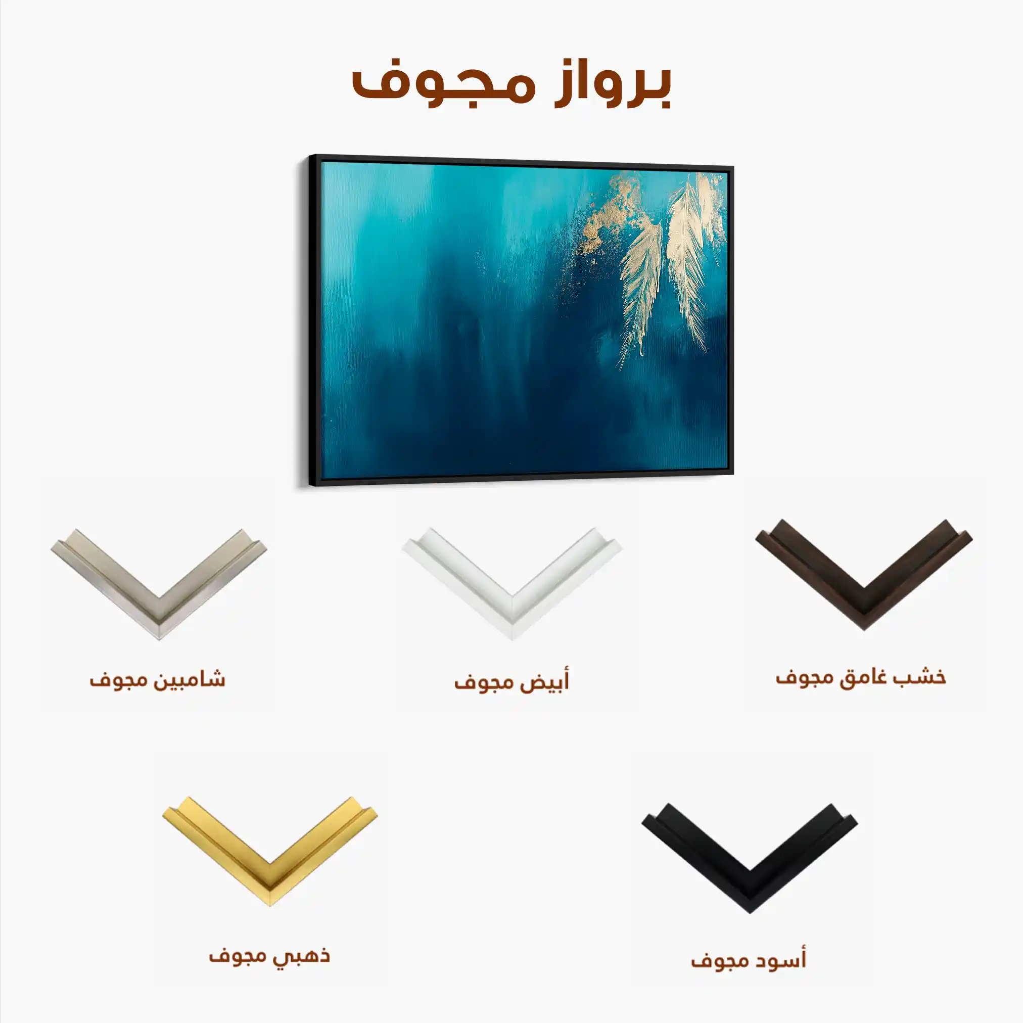 Abstract 476 Canvas Art 60 x 40 cm / Black