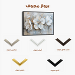 Floral 482 Canvas Art 60 x 40 cm / Black