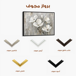 Floral 492 Canvas Art 60 x 40 cm / Black