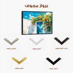 Landscape 493 Canvas Art 60 x 40 cm / Black