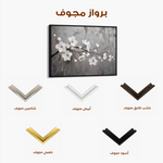 Floral 497 Canvas Art 60 x 40 cm / Black