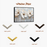 Floral 503 Canvas Art 60 x 40 cm / Black