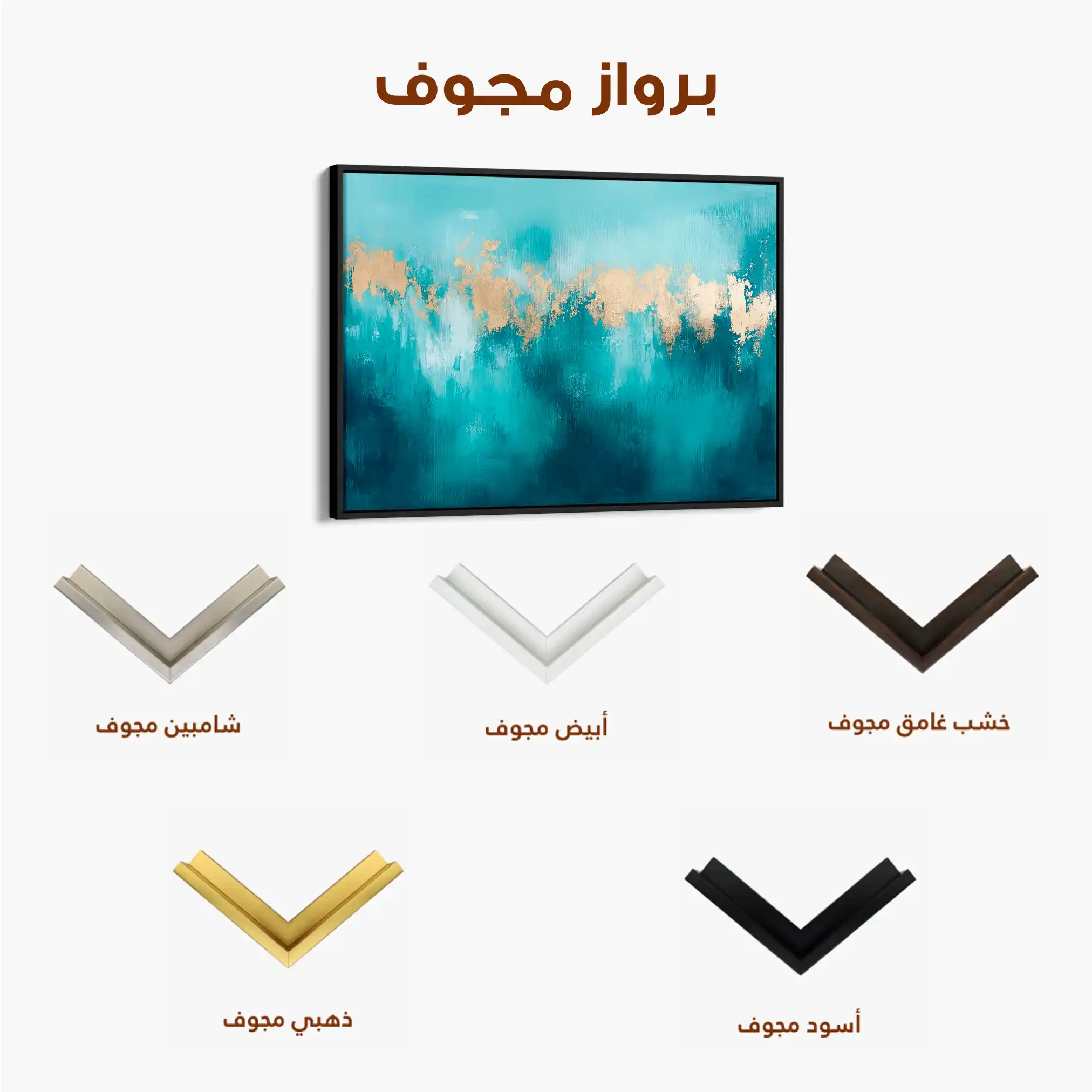 Abstract 510 Canvas Art 60 x 40 cm / Black