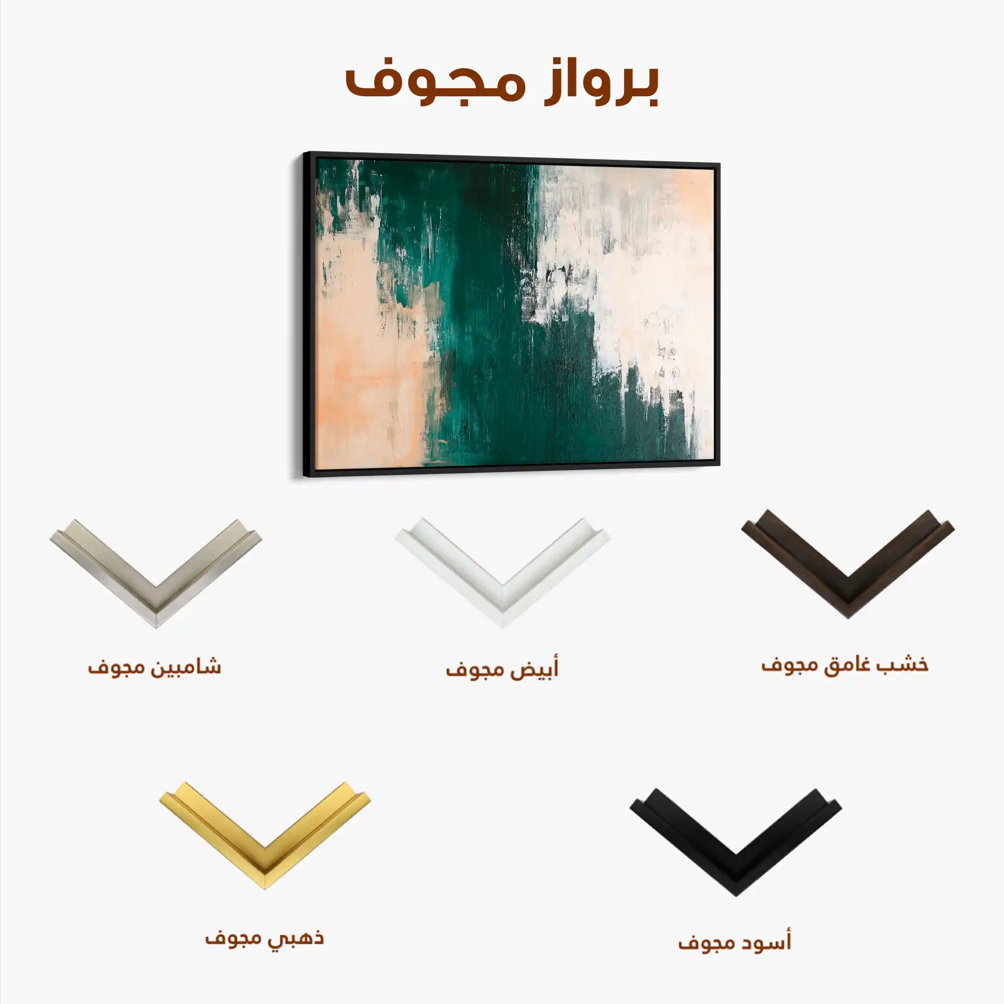 Abstract 514 Canvas Art 60 x 40 cm / Black