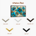 Floral 570 Canvas Art 60 x 40 cm / Black