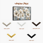 Floral 591 Canvas Art 60 x 40 cm / Black
