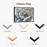Floral 611 Canvas Art 60 x 40 cm / Black