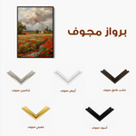 Floral 625 Canvas Art 60 x 40 cm / Black