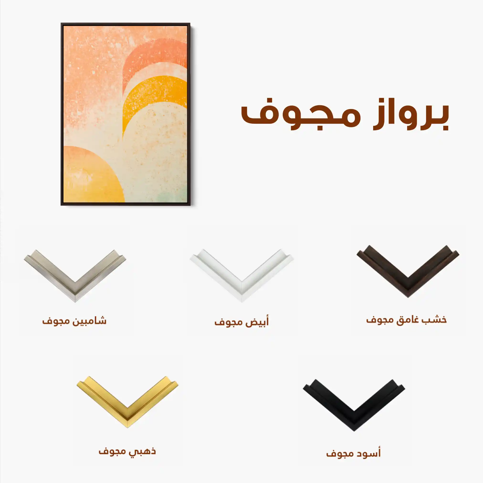 Abstract 628 Canvas Art 60 x 40 cm / Black