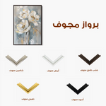 Floral 633 Canvas Art 60 x 40 cm / Black