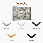 Floral 647 Canvas Art 60 x 40 cm / Black