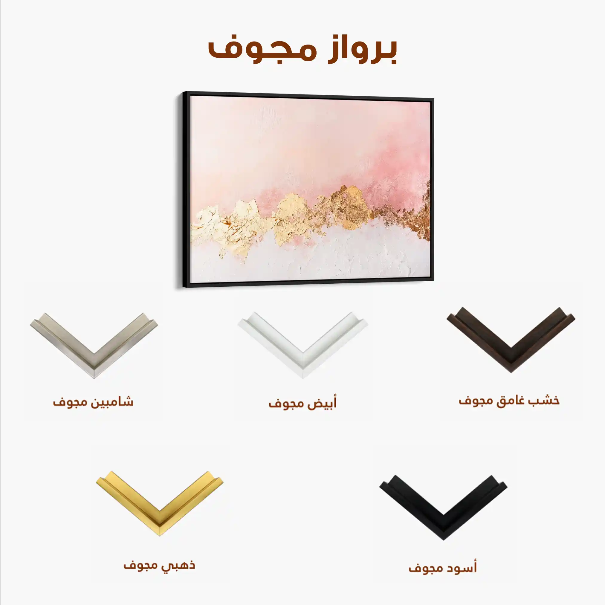 Abstract 656 Canvas Art 60 x 40 cm / Black