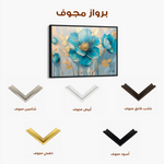 Floral 661 Canvas Art 60 x 40 cm / Black