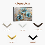 Floral 663 Canvas Art 60 x 40 cm / Black