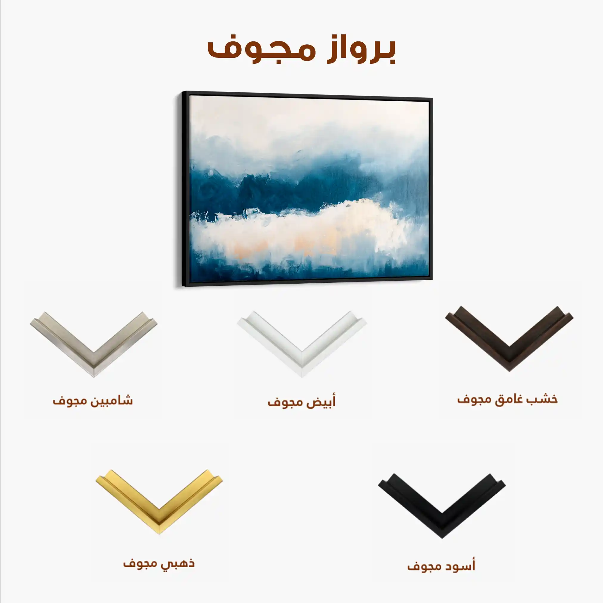 Abstract 688 Canvas Art 60 x 40 cm / Black