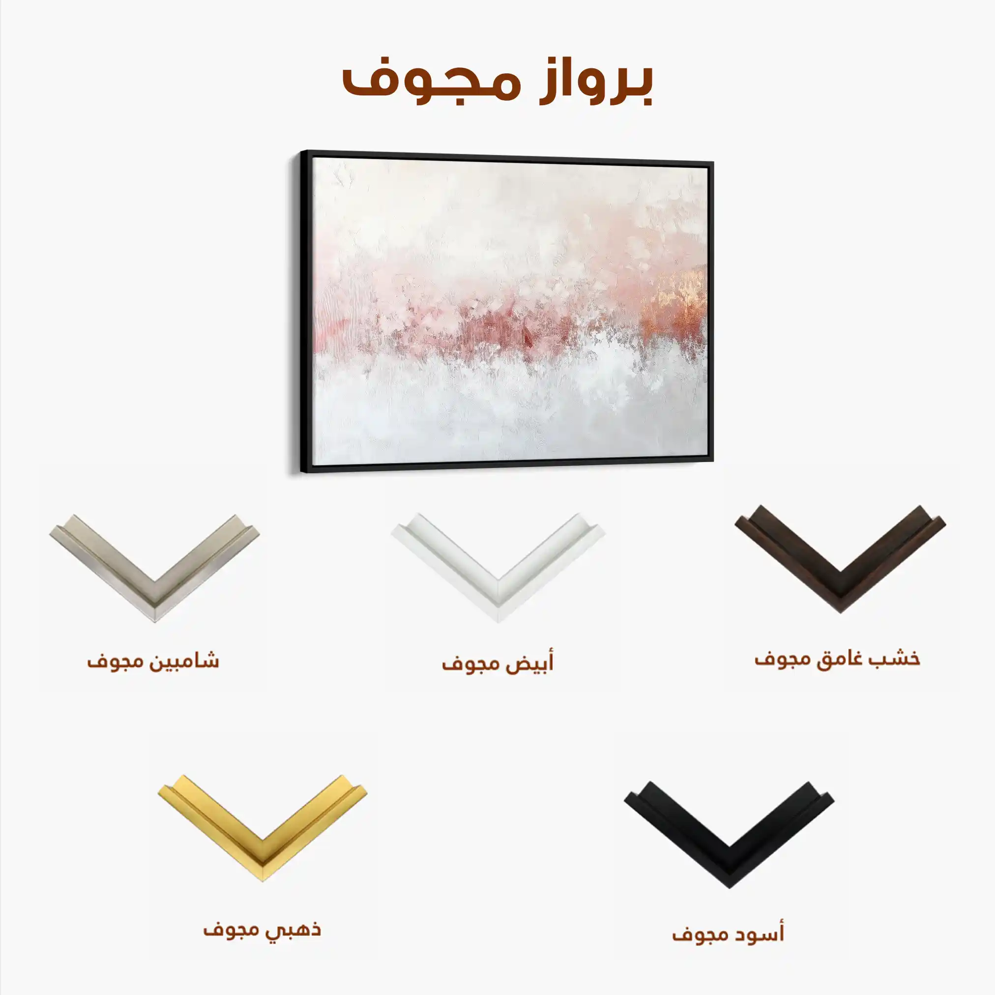 Abstract 702 Canvas Art 60 x 40 cm / Black