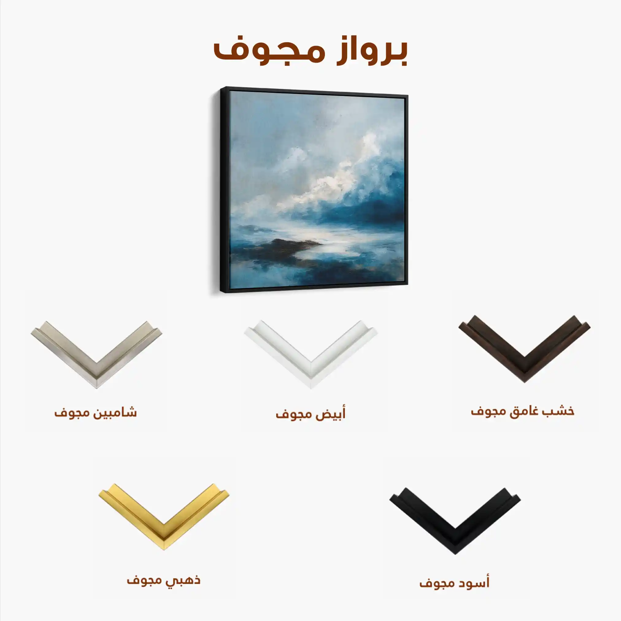 Abstract 707 Canvas Art 60 x 60 cm / Black