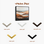 Abstract 715 Canvas Art 60 x 60 cm / Black