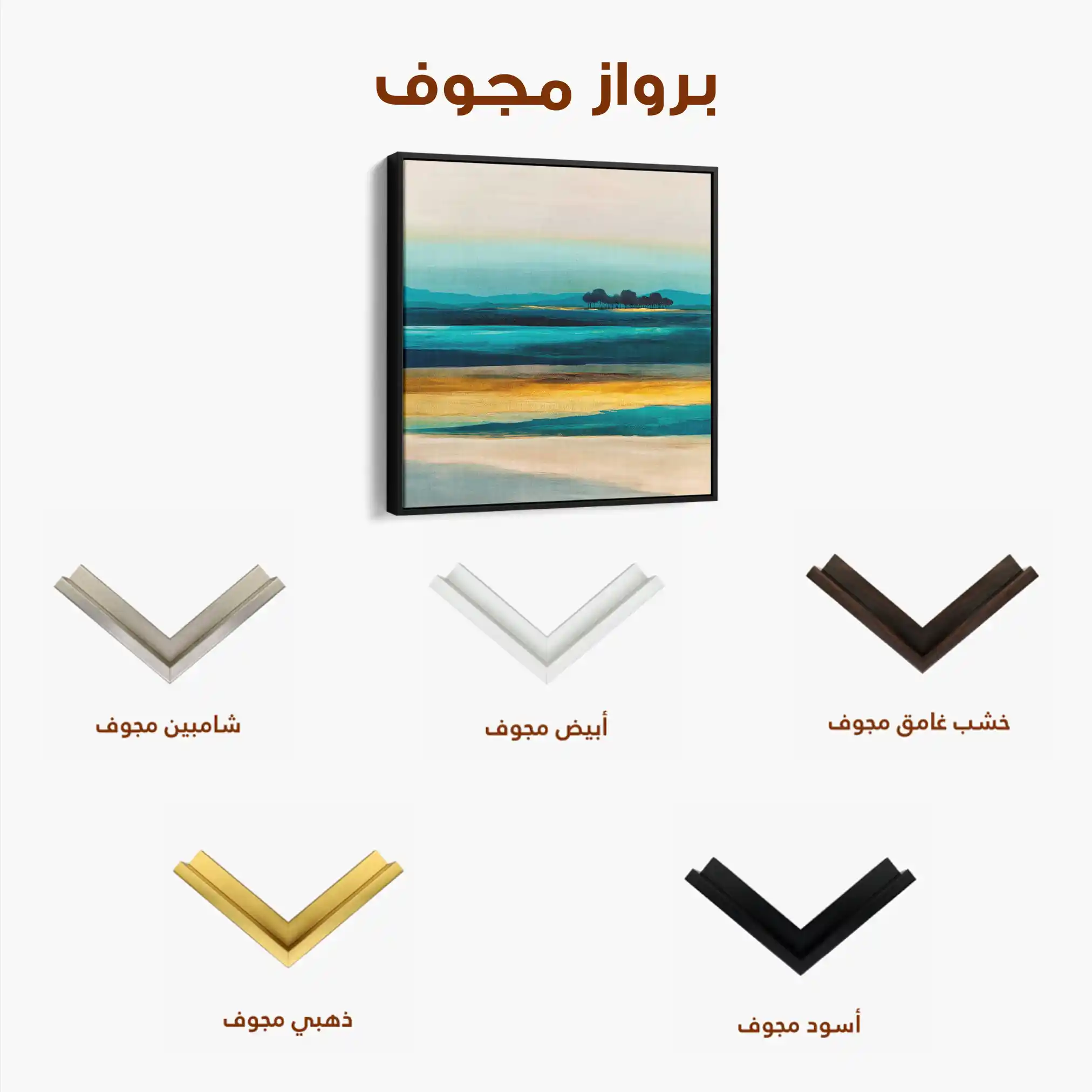 Abstract 740 Canvas Art 60 x 60 cm / Black