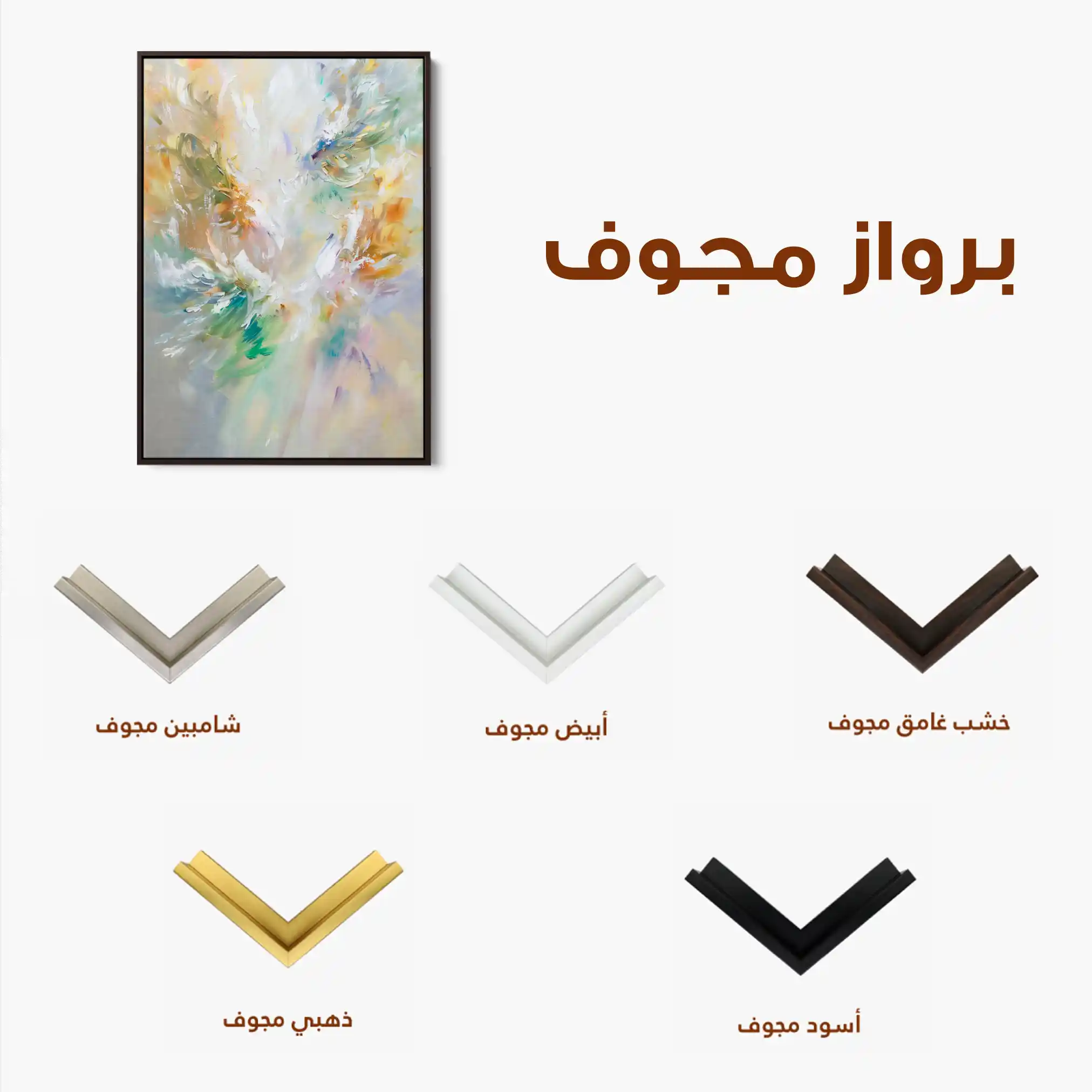 Floral 740 Canvas Art 60 x 40 cm / Black