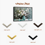 Floral 743 Canvas Art 60 x 40 cm / Black