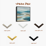 Abstract 757 Canvas Art 60 x 60 cm / Black