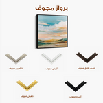 Abstract 760 Canvas Art 60 x 60 cm / Black
