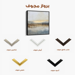 Abstract 762 Canvas Art 60 x 60 cm / Black