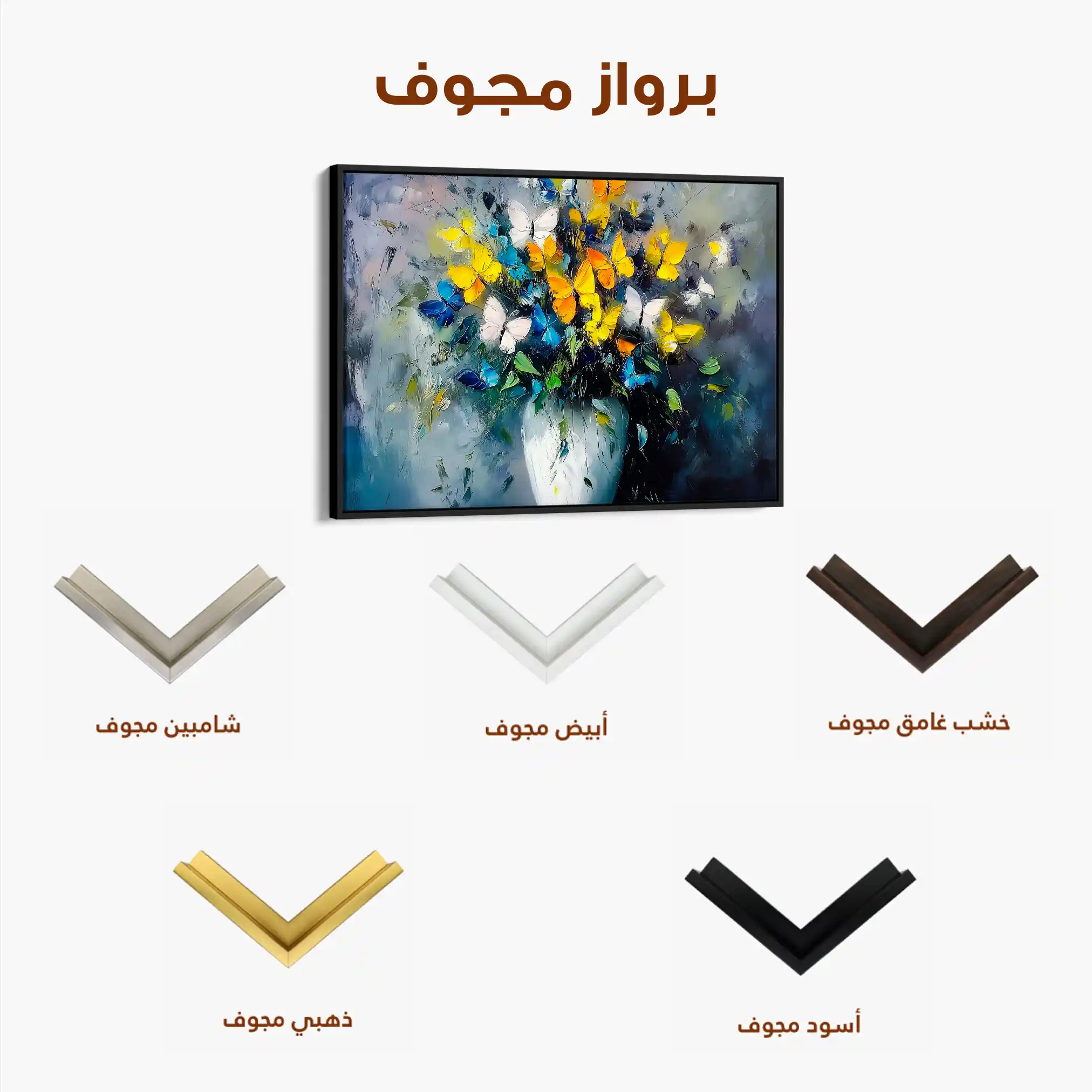 Floral 763 Canvas Art 60 x 40 cm / Black
