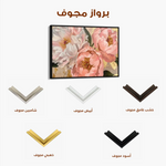 Floral 764 Canvas Art 60 x 40 cm / Black