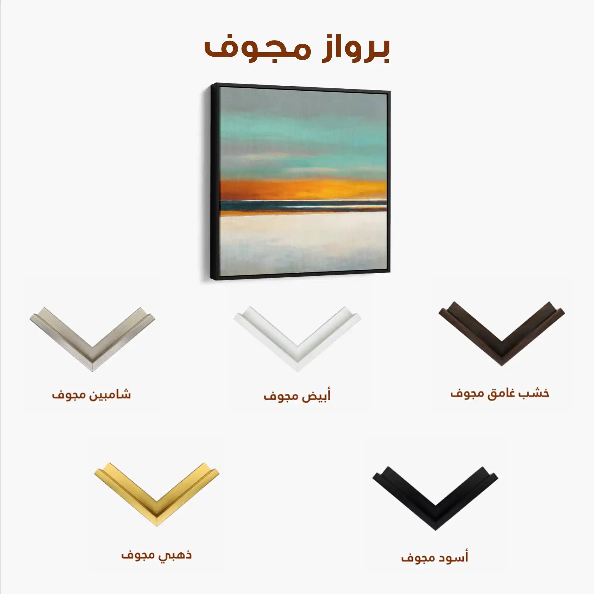 Abstract 771 Canvas Art 60 x 60 cm / Black